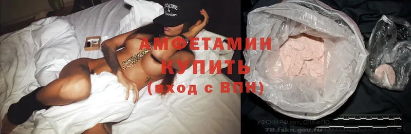 где можно купить наркотик  Горно-Алтайск  Amphetamine VHQ 