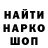 Кодеиновый сироп Lean напиток Lean (лин) Urlond