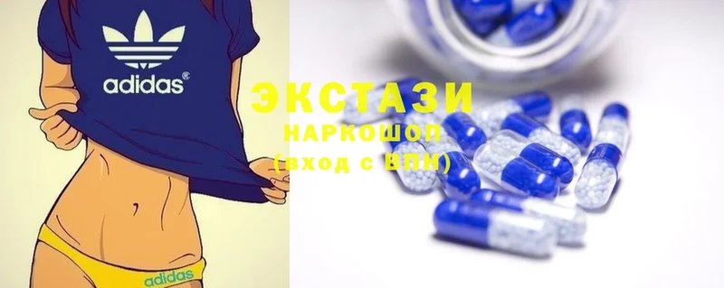 что такое   Горно-Алтайск  Ecstasy XTC 