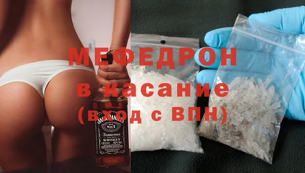 герыч Верхнеуральск