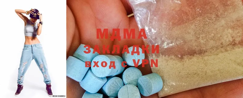 MDMA Molly  Горно-Алтайск 