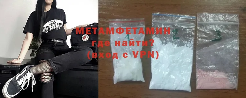 дарнет шоп  Горно-Алтайск  Первитин Methamphetamine 